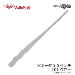 デュオ　レアリス ジャークベイト160S SW CVI3567 UVシーチャレブラックGB