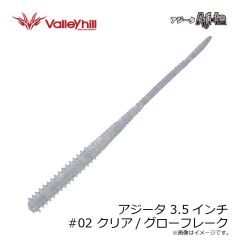 デュオ　レアリス ジャークベイト160S SW CVI3567 UVシーチャレブラックGB