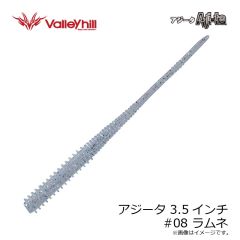 バレーヒル　アジータ 3.5インチ #03 チャートグロー