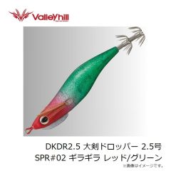 バレーヒル　バチコンリグ 4号