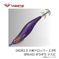 バレーヒル　バチコンリグ 4号