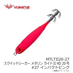 バレーヒル　MTLTII20-27 スクイッドシーカーメタリン ライトII HD 20号 #27 インパクトピンク