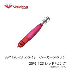 バレーヒル　MINL20-LTD スクイッドシーカーミニリン 20号 LTD#02 ジョロキア