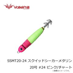 バレーヒル　MINL20-LTD スクイッドシーカーミニリン 20号 LTD#02 ジョロキア