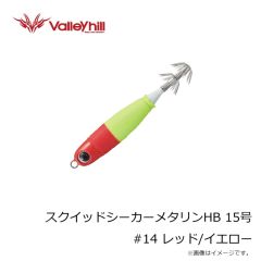 バレーヒル　スクイッドシーカーメタリンライト スリム 20号 #27 インパクトピンク