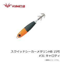 バレーヒル　スクイッドシーカーメタリンライト スリム 20号 #27 インパクトピンク