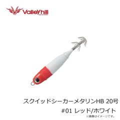 バレーヒル　スクイッドシーカーメタリンライト スリム 20号 #27 インパクトピンク