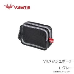 バレーヒル　VHメッシュポーチ L グレー