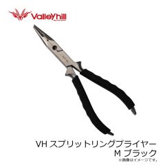 バレーヒル　VHスプリットリングプライヤー M ブラック