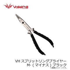 バレーヒル　VHスプリットリングプライヤー M- (マイナス) ブラック