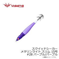 バレーヒル　スクイッドシーカーメタリンライト スリム 15号 #01 レッド/ホワイト