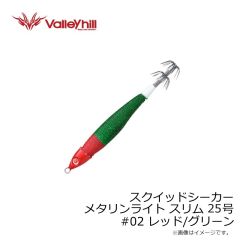 バレーヒル　スクイッドシーカーメタリンライト スリム 20号 #27 インパクトピンク