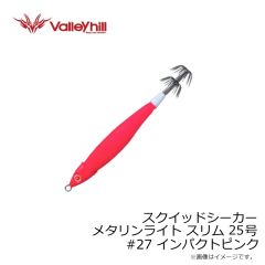 バレーヒル　スクイッドシーカーメタリンライト スリム 20号 #27 インパクトピンク