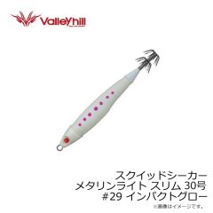 バレーヒル　スクイッドシーカーメタリンライト スリム 20号 #27 インパクトピンク
