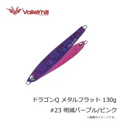 バレーヒル　スクイッドシーカー バーティカル 30g #51 スナイパー