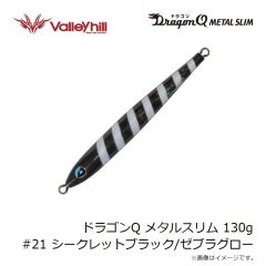 ダイワ　月下美人デュアルビーム 2インチ ミックスドットUV