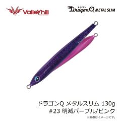 ダイワ　月下美人デュアルビーム 2インチ ミックスドットUV