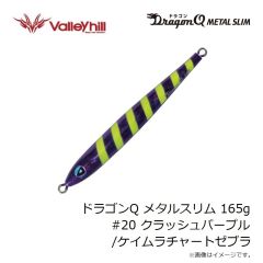 ダイワ　月下美人デュアルビーム 2インチ ミックスドットUV