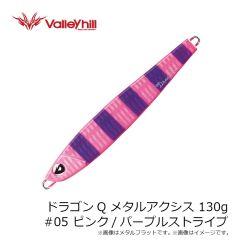 メジャークラフト　RVSPC-50 ロックライバー スティルペンシル #009 クリアオレンジ