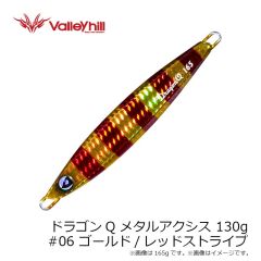 メジャークラフト　RVSPC-50 ロックライバー スティルペンシル #009 クリアオレンジ