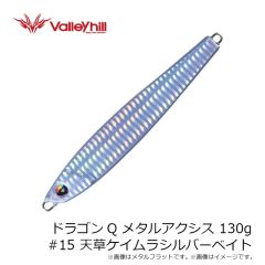 メジャークラフト　RVSPC-50 ロックライバー スティルペンシル #009 クリアオレンジ