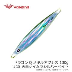 メジャークラフト　RVSPC-50 ロックライバー スティルペンシル #009 クリアオレンジ