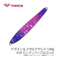 メジャークラフト　RVSPC-50 ロックライバー スティルペンシル #009 クリアオレンジ