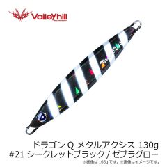 メジャークラフト　RVSPC-50 ロックライバー スティルペンシル #009 クリアオレンジ