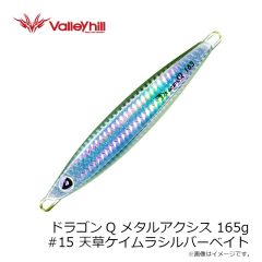 メジャークラフト　RVSPC-50 ロックライバー スティルペンシル #009 クリアオレンジ