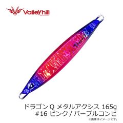 メジャークラフト　RVSPC-50 ロックライバー スティルペンシル #009 クリアオレンジ