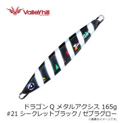 メジャークラフト　RVSPC-50 ロックライバー スティルペンシル #009 クリアオレンジ