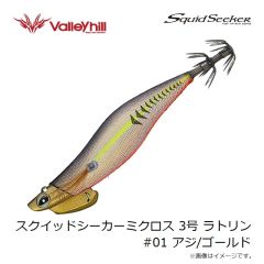 バレーヒル　スクイッドシーカーミクロス 3号 ラトリン #01 アジ/ゴールド