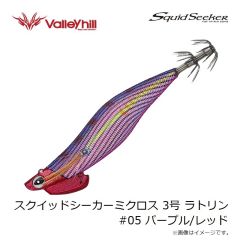 バレーヒル　スクイッドシーカーミクロス 3号 ラトリン #01 アジ/ゴールド
