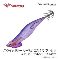 バレーヒル　スクイッドシーカーミクロス 3号 ラトリン #01 アジ/ゴールド