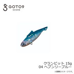 バレーヒル　クランビット 15g 04 ヘブンリーブルー
