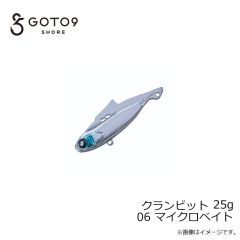バレーヒル　クランビット 25g 06 マイクロベイト