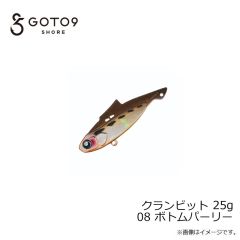 バレーヒル　クランビット 25g 08 ボトムパーリー