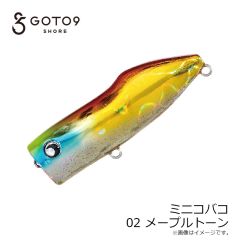 バレーヒル　ミニコバコ 02 メープルトーン