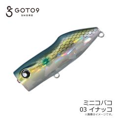 バレーヒル　ミニコバコ 03 イナッコ