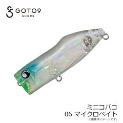 バレーヒル　ミニコバコ 04 マットピンク/Tグロー