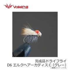バレーヒル　完成品ドライフライ D6 エルクヘアーカディス GR