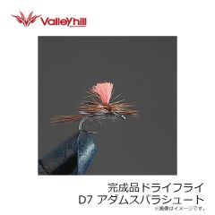 バレーヒル　完成品ドライフライ D7 アダムスパラシュート