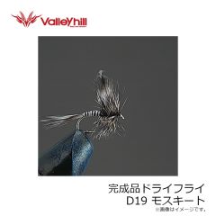 バレーヒル　完成品ドライフライ D19 モスキート