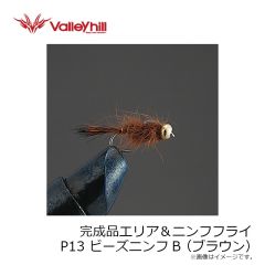 バレーヒル　完成品エリア＆ニンフフライ P7 MSニンフ オレンジ