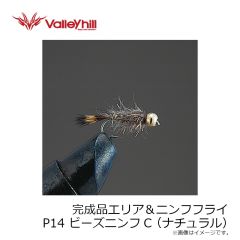 バレーヒル　完成品エリア＆ニンフフライ P7 MSニンフ オレンジ