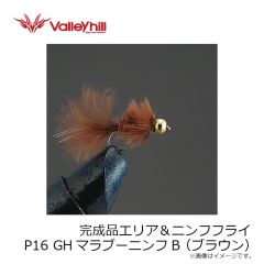 バレーヒル　完成品エリア＆ニンフフライ P7 MSニンフ オレンジ