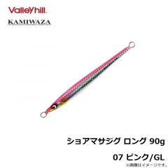 カミワザ　ショアマサジグ ロング 90g 07 ピンク/GL