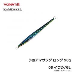 カミワザ　ショアマサジグ ロング 90g 08 イワシ/GL）