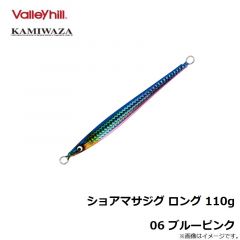 カミワザ　ショアマサジグ ロング 110g 06 ブルーピンク