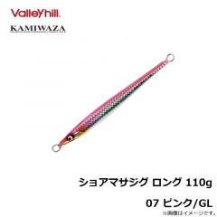 カミワザ　ショアマサジグ ロング 110g 07 ピンク/GL